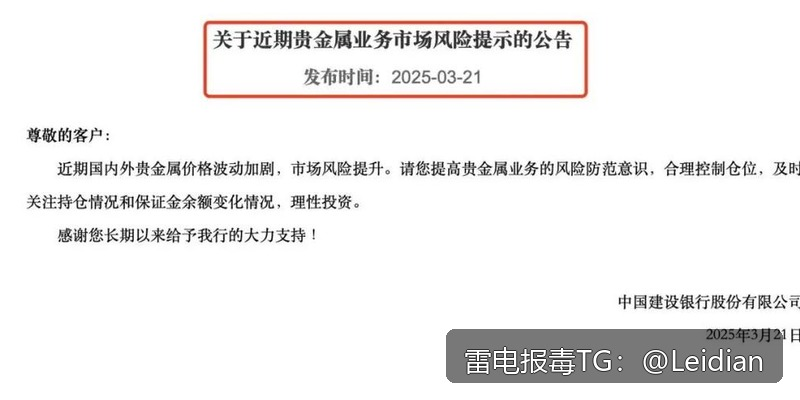 App报毒误报处理-从360安全卫士安全拦截解决到App加固合规的完整技术指南