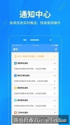 apk被应用宝白名单-从报毒误报排查到合规上架的完整指南