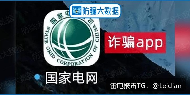 原生APP被安全软件拦截-从报毒误报排查到加固整改的完整技术指南